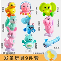 Заводная игрушка, заводной комплект, 9 шт