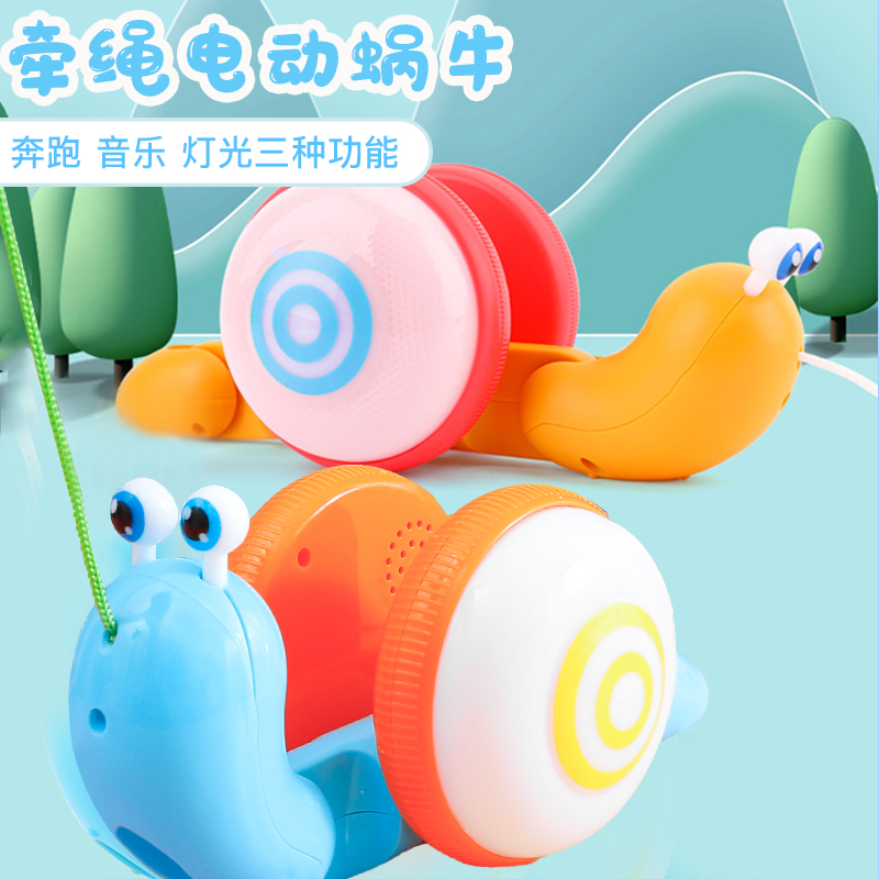 Lead rope snail vibrato same children's creative fiber rope lighting music pull cord drag pull baby toddler