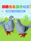 Заводная милая игрушка, популярно в интернете, 2-4 лет