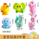 Заводная игрушка, заводной комплект, 6 шт