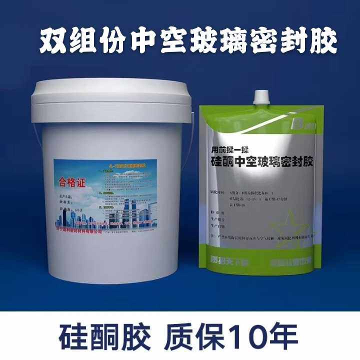 Hollow glass glue two-component pure silicone glue sealant household environmental protection seam filling quick-drying AB glue waterproof glass glue