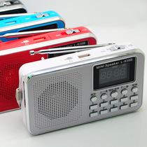 Elderly radio player Large screen TF card fragrant Berwood Large volume Charging Mandarin Minnan Cantonese