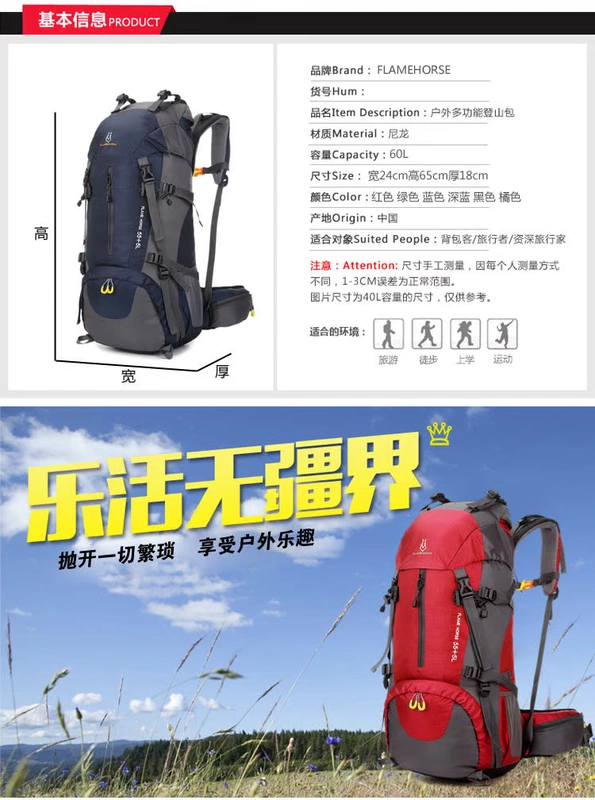 Túi leo núi ngoài trời vai nam và nữ du lịch ba lô du lịch đi bộ đường dài 60L dung tích lớn gánh nhẹ không thấm nước ba lô
