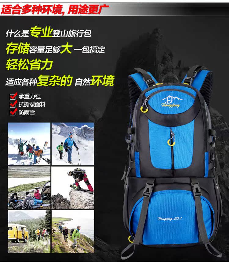 Ba lô leo núi ba lô nam công suất lớn thể thao ngoài trời và du lịch giải trí đa chức năng ba lô chống nước 40L50L60L balo converse