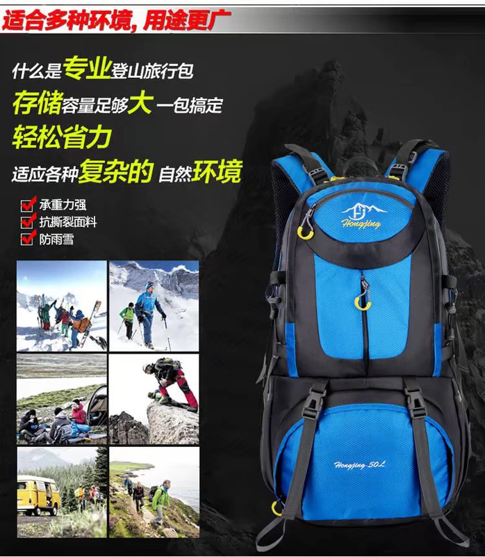 Ba lô leo núi ba lô nam công suất lớn thể thao ngoài trời và du lịch giải trí đa chức năng ba lô chống nước 40L50L60L