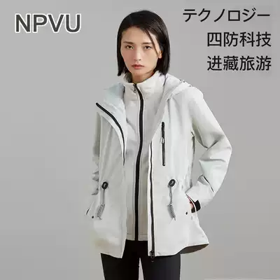 Medium and long version of charge women's three-in-one detachable two-piece windbreaker jacket coat Tide brand outdoor into Tibet clothing