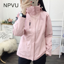 NPVU charge women Tide brand Korea three-in-one detachable windproof waterproof plus velvet padded down down mountaineering suit men