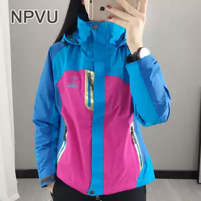 NPVU Korean version of the color-matching outdoor stormtrooper women's three-in-one removable waterproof breathable cotton liner mountaineering suit winter