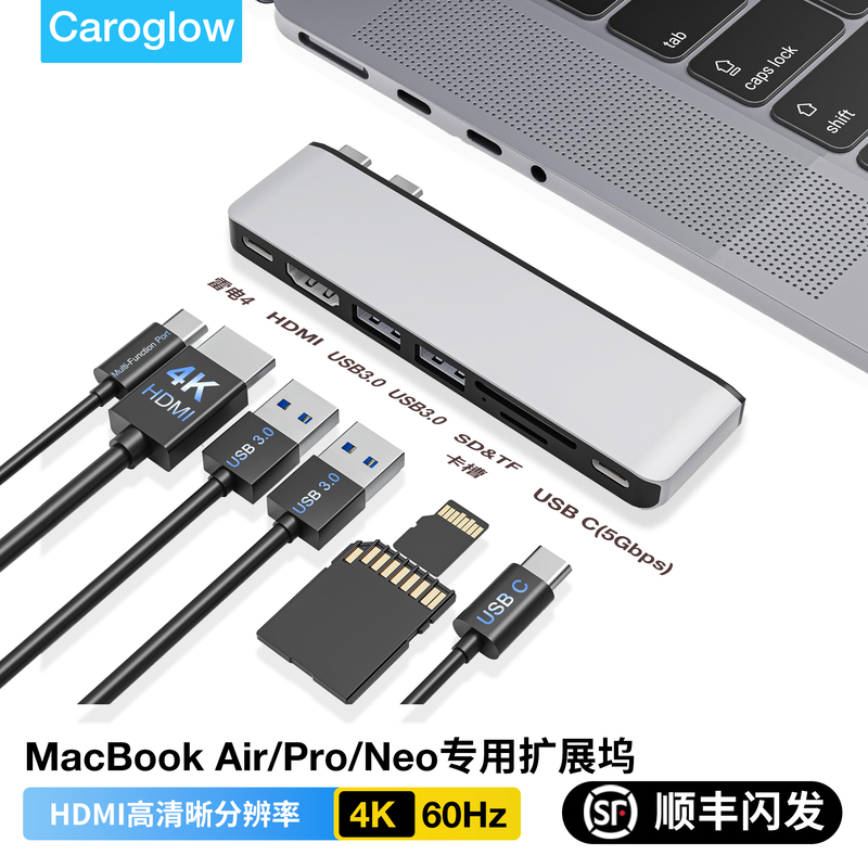 Suitable for Apple MacBook Air/Pro/Neo Dedicated Direct-Plug Expansion Dock Conversion Projection USB Docking Station