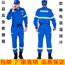 Summer New Blue Sky Rescue Service public welfare fire fighting mountain emergency rescue team clothing anti-static