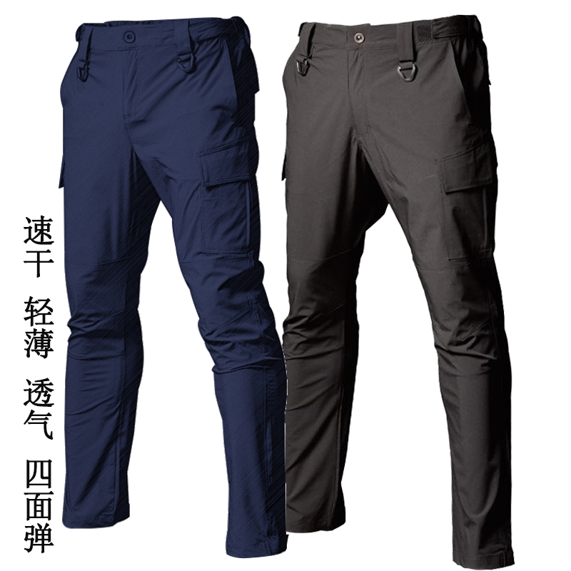 Spring Summer Tactical Pants Instructor Clothes Security Battle Training Uniform Army Dry Clothes Physical Speed Dry Pants For Training And Sashimi Pants Outdoor-Taobao