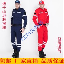 New summer quick-drying elastic thin rescue team clothing security training uniforms fire clothing physical rescue training uniforms