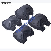 King Kong Knee Pads Special Tactics Knee Knee Pads Set Mountaineering Roller Skating and Cycling Sports Protectors