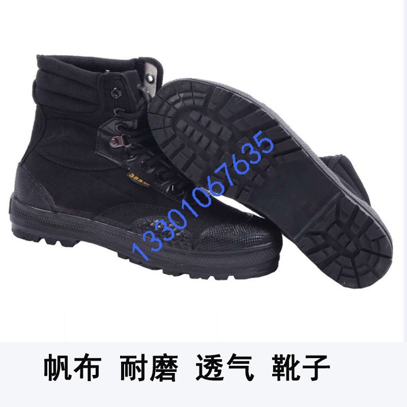 3537 High Cylinder Sailor Cloth Shoes Outdoor Combat Training Shoes Security Training Shoes Military Training Shoes High Cylinder Assault Abrasion Resistant Shoes