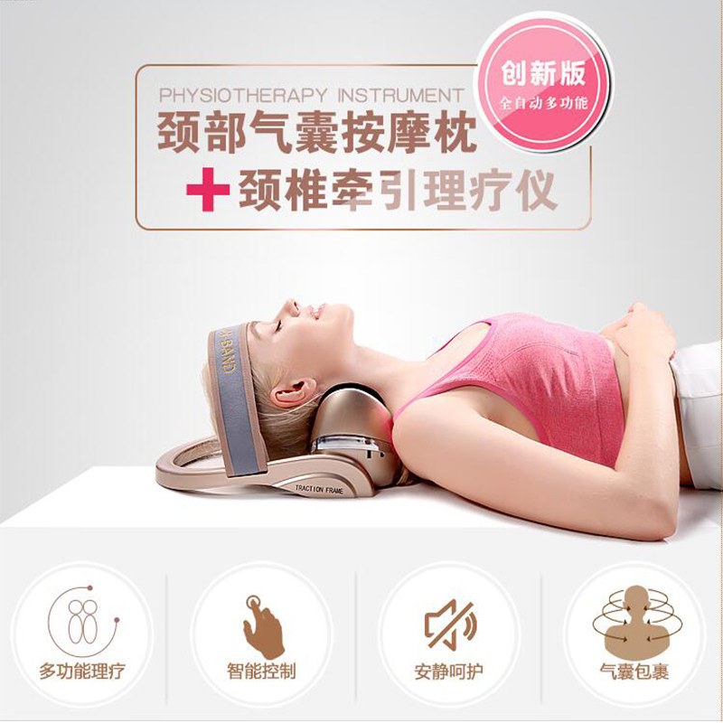 Small cervical treasure Cervical traction physiotherapy device Neck airbag massager automatic heating with remote control home shoulder and neck