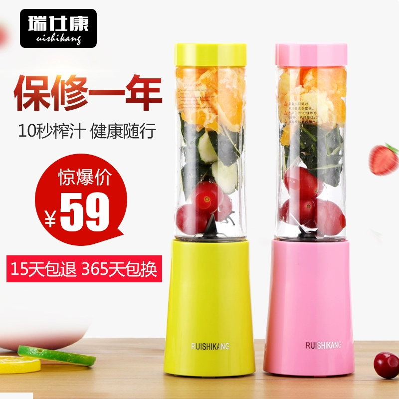 Máy ép trái cây mini sinh viên KT mèo cầm tay máy nấu ăn nước ép trái cây máy nhỏ sữa đậu nành đa chức năng - Máy ép trái cây