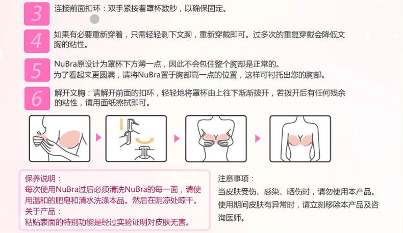 Coques pour soutien-gorge - Ref 816817 Image 17