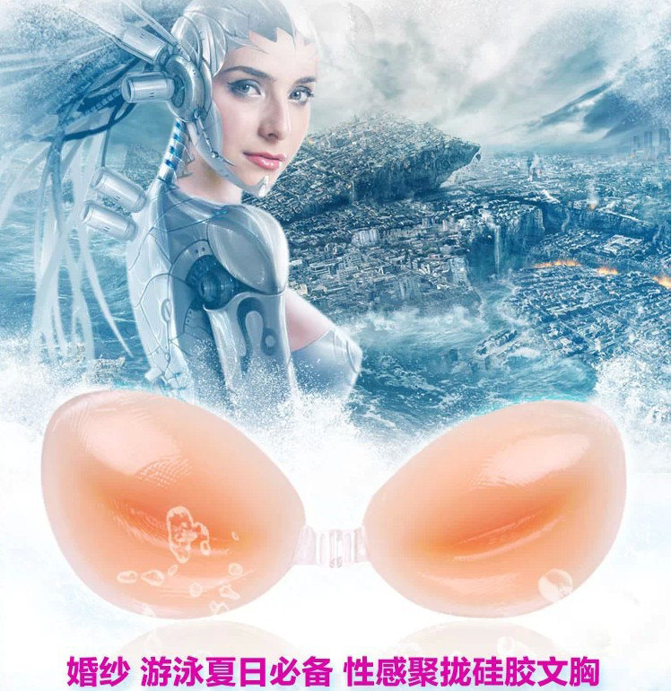 Coques pour soutien-gorge - Ref 816817 Image 9