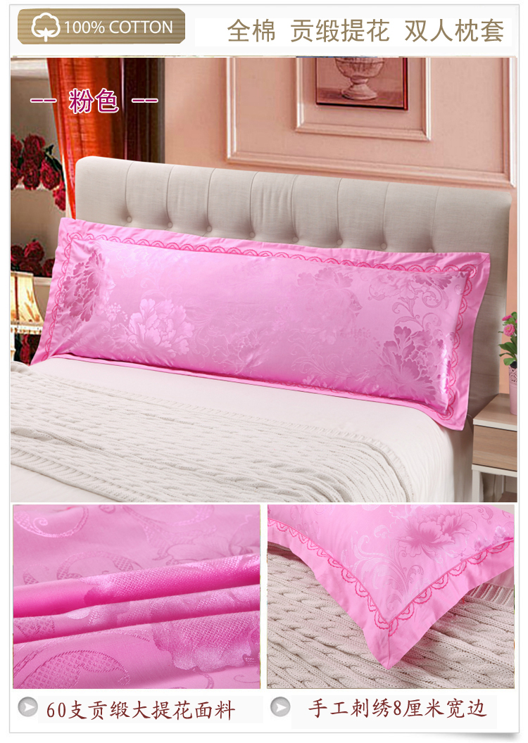 Đôi mát mùa hè bông gối bông satin jacquard 1.2 / 1.5 / 1.8 mét vài đám cưới vận chuyển gối bìa - Gối trường hợp gối ôm