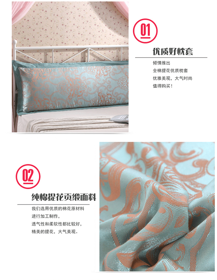Đôi mát mùa hè bông gối bông satin jacquard 1.2 / 1.5 / 1.8 mét vài đám cưới vận chuyển gối bìa - Gối trường hợp gối ôm