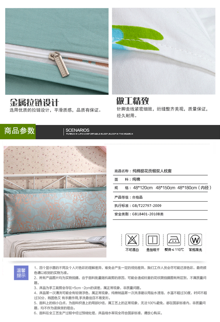 Đôi mát mùa hè bông gối bông satin jacquard 1.2 / 1.5 / 1.8 mét vài đám cưới vận chuyển gối bìa - Gối trường hợp gối ôm