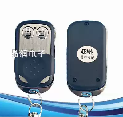 Universal rolling code Westside series New Soma new Sogg door man Kangma and other garage door remote control
