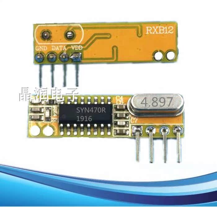 RXB12 superheterodyne receiver module) wireless receiver board) is connected to a high sensitivity capsule 315MHZ 433MHZ