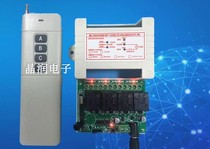 12V4 Road learning high power wireless controller 3000 m remote control switch receiver Motor Motor Controller