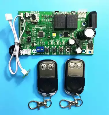 Garage door control panel automatic door opener motherboard universal garage door circuit board electronic limit accessories door control