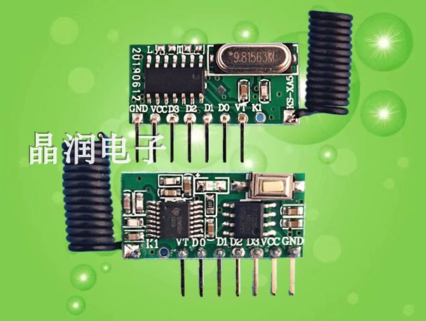 New XA5 Learning Module with Decoded Ultra Difference Receiving Module High Sensitivity Decoding Module