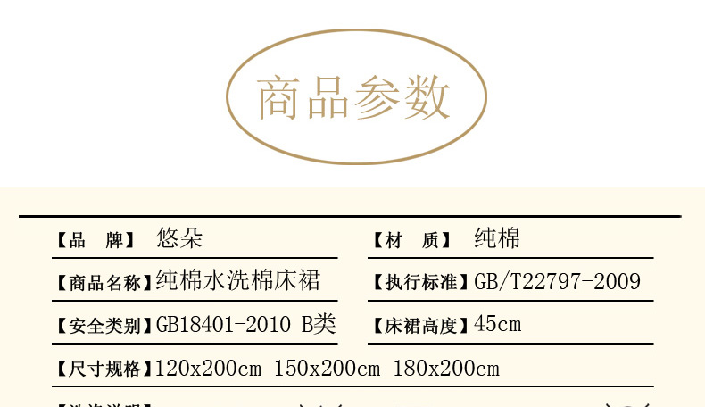 Bông rửa sạch giường bông váy duy nhất mảnh bông giường bao gồm giường váy bảo vệ bao gồm bụi che không trượt giường tấm bìa 1.8m