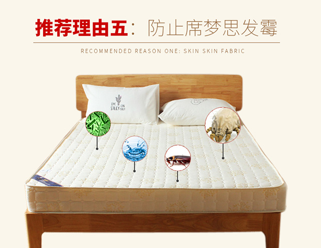 Tấm trải giường không thấm nước ngăn giường Tấm trải giường đơn trải giường tấm trải giường 1,8m1,5 m Simmons bảo vệ 	ga giường bo chun