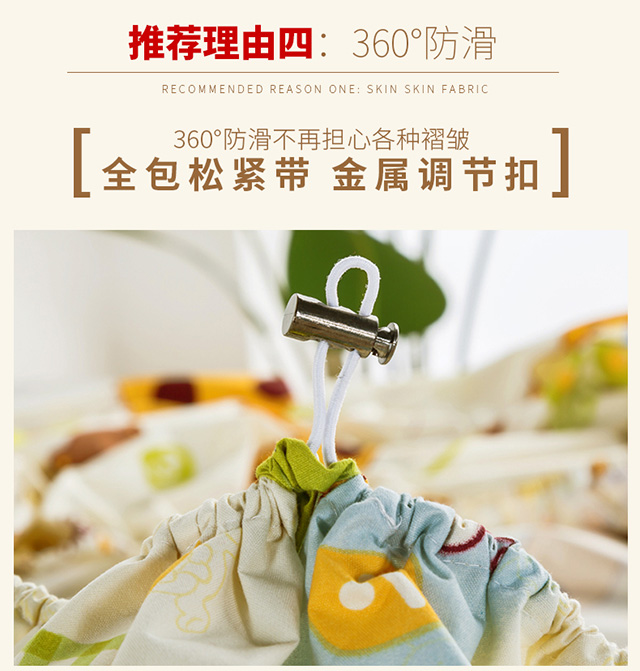 Tấm trải giường không thấm nước ngăn giường Tấm trải giường đơn trải giường tấm trải giường 1,8m1,5 m Simmons bảo vệ 	ga giường bo chun