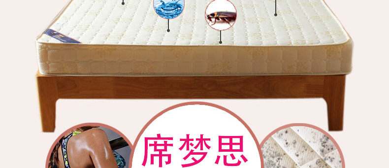 Nước tiểu mỏng doanh nghiệp chống thấm giường nệm trên nền kinh tế để bảo vệ học sinh tatami mat thay đổi mat mat 1,5m 1.8m - Nệm nệm kymdan