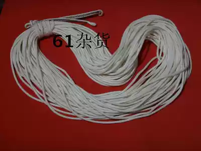 Pure parachute, remove the military umbrella rope, 7-core, buckle at both ends, non-imitation quality, comparable to 28 40 meters