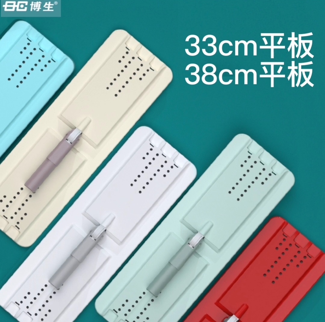 Universal beautiful Yabosheng Terminator flat mop replacement bottom plate rod accessories wet and dry dual-use absorbent mop