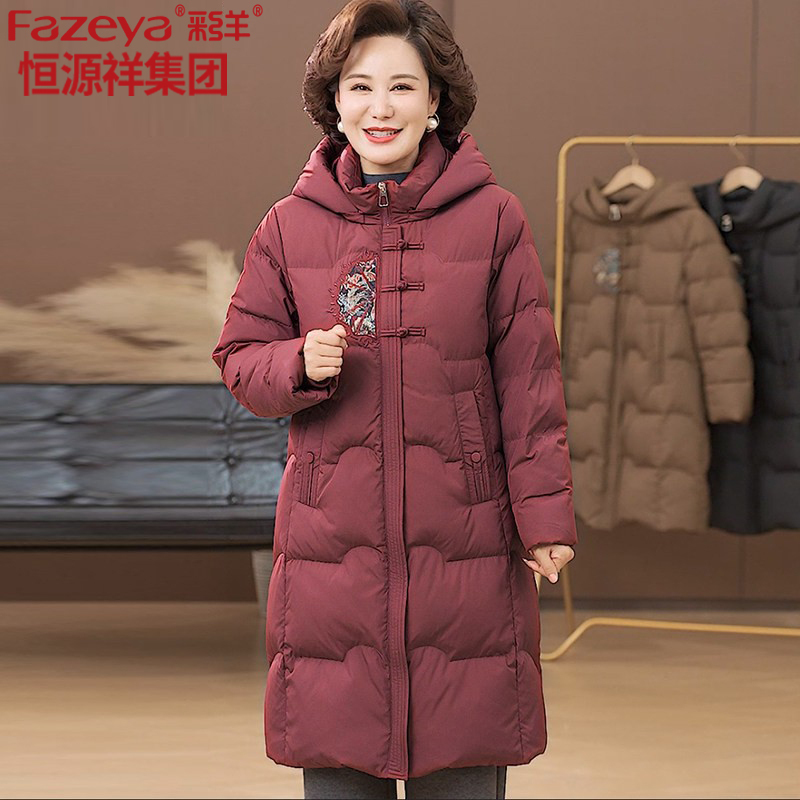Fazeya Caiyang Hengyuanxiang Group Middle-Aged and Elderly Women's down Jacket, Mid-Length New Style, Thickened Winter Coat for Mothers Fazeya Caiyang Hengyuanxiang Group Middle-Aged and Elderly Women's down Jacket, Mid-Length New Style, Thickened Winter Coat for Mothers