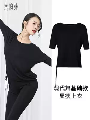 Dance practice uniform female adult coat Modal classical modern dance costume body dance loose short sleeve clothes