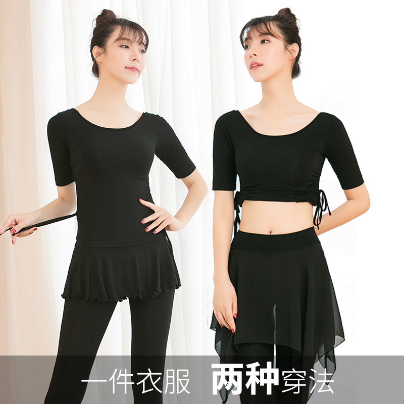 Body Dance Exercises Merit blouses Female adults Swarm up Chinese modern dance Costume Teachers Classical basic training Modell