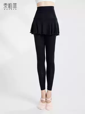 Dance culottes adult classical body training practice uniforms high waist black Latin dance pants female modal costume