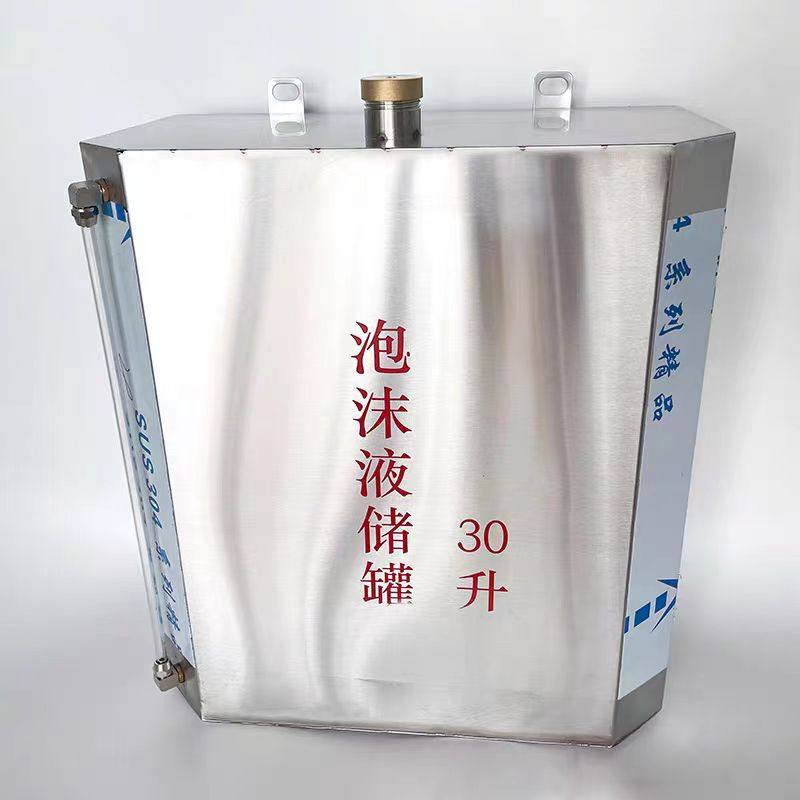 轻便消防水龙厂的LOGO