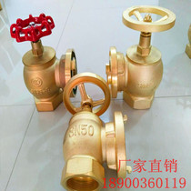 Marine fire hydrant Copper indoor fire hydrant Copper indoor fire hydrant SN65 copper fire hydrant Copper fire hydrant