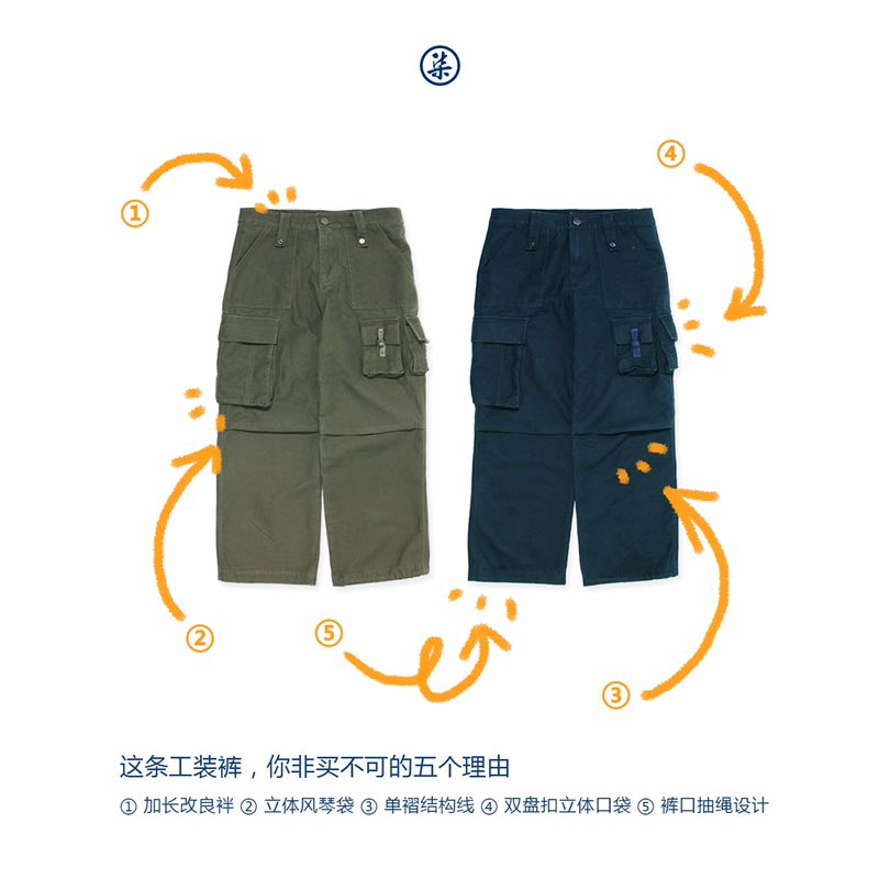 1997 Bưu điện Quần thể thao retro Quần dài thẳng được giặt nặng dây rút quần áo bỏ túi ba chiều baggy nam