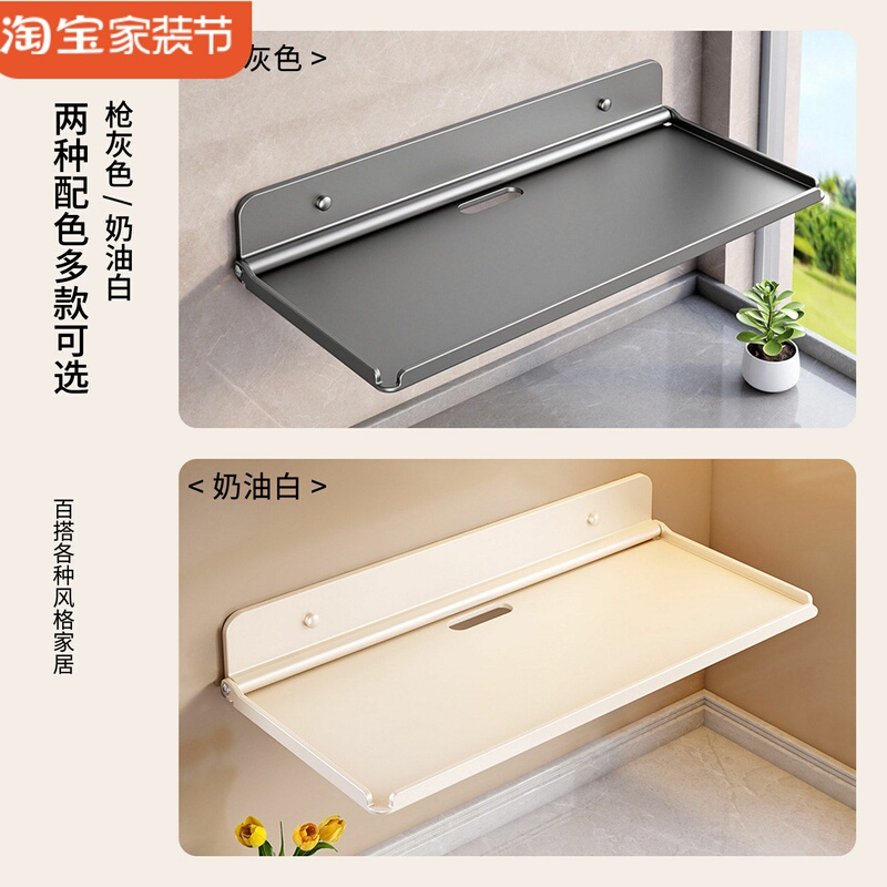 Kitchen Spice Wall Rack, Wall-Mounted, No-Drill, Bathroom Wall, Foldable, Small, Stick-On to the Wall