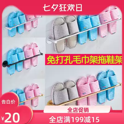 Bathroom slipper rack Wall-mounted adhesive toilet Toilet towel bar punch-free hanger Storage powder room