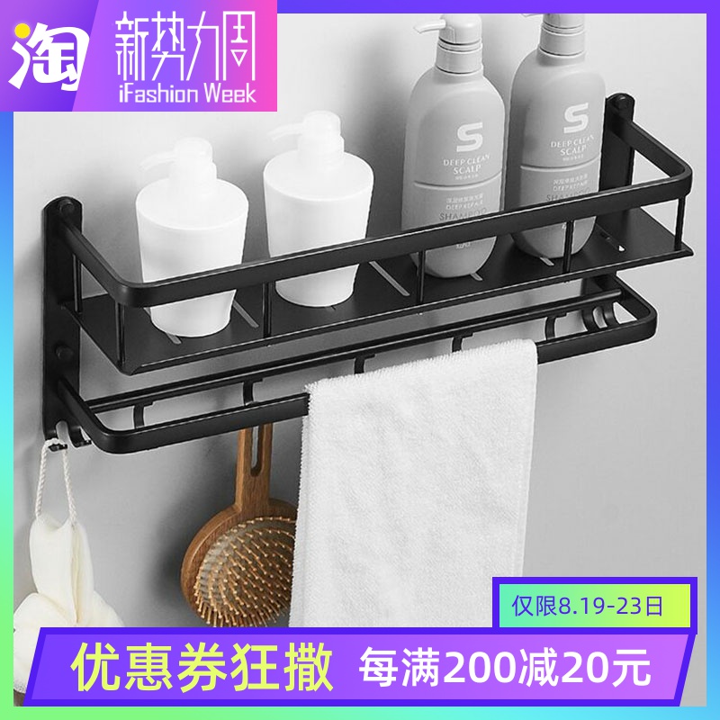 Space Aluminum Bathroom Shelving Black towel rack Free of perforated Makeup Room Rack Makeup Table Bath Towel Rack Containing shelf