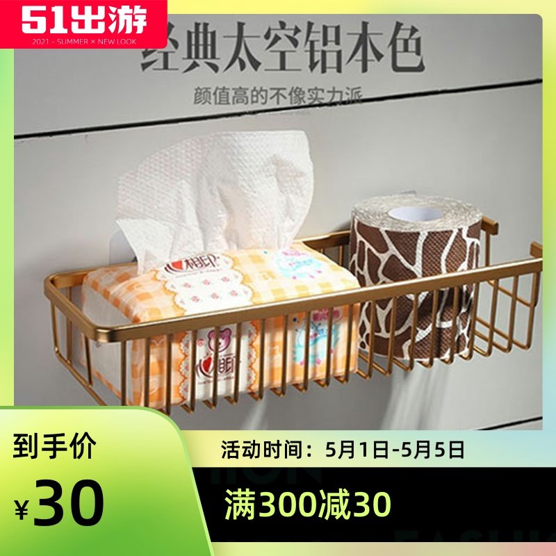 Space Aluminum Bathroom Gold Shelves Mesh Basket Wall Bathroom Powder Room Shampoo Shower Gel Rack Free Punching