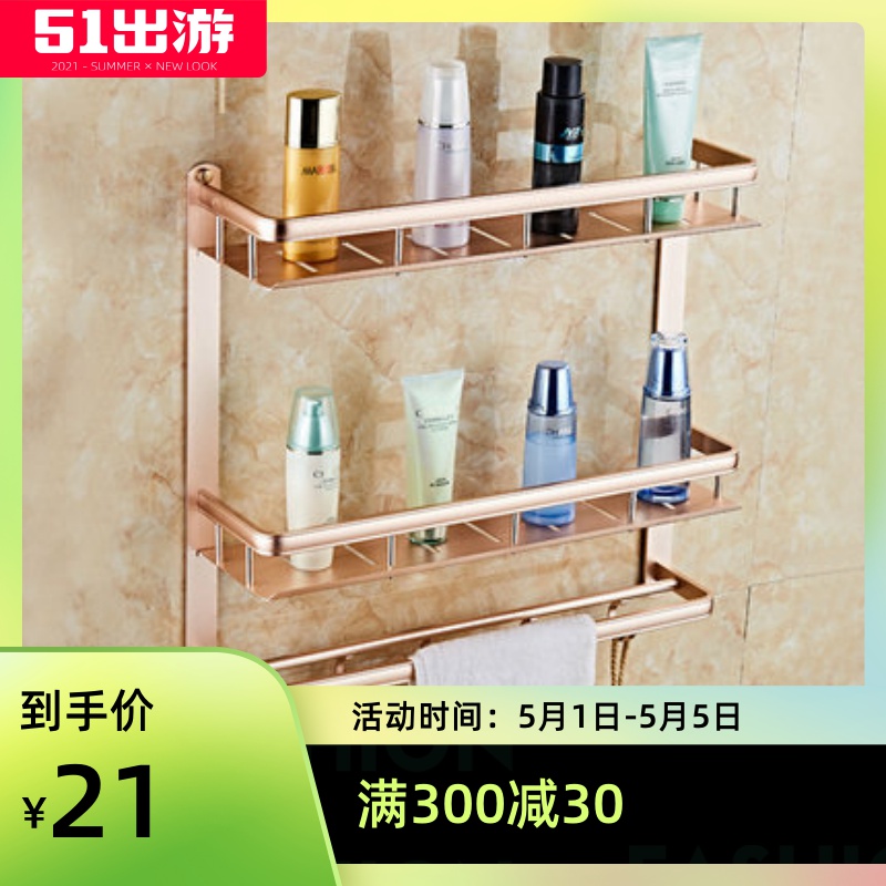 Golden bathroom shelf champagne gold space aluminum towel rack dressing room bathroom folding wall hanging 2 floors