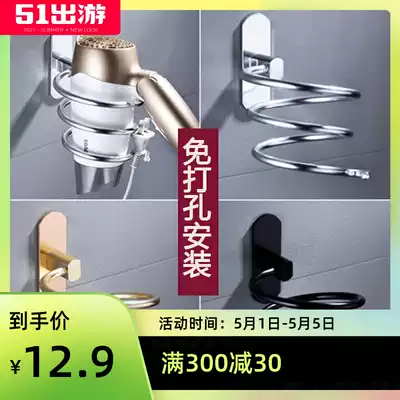 Space aluminum hair dryer shelf gold dressing room black bathroom shelf Wall blowing rack storage layer shelf free