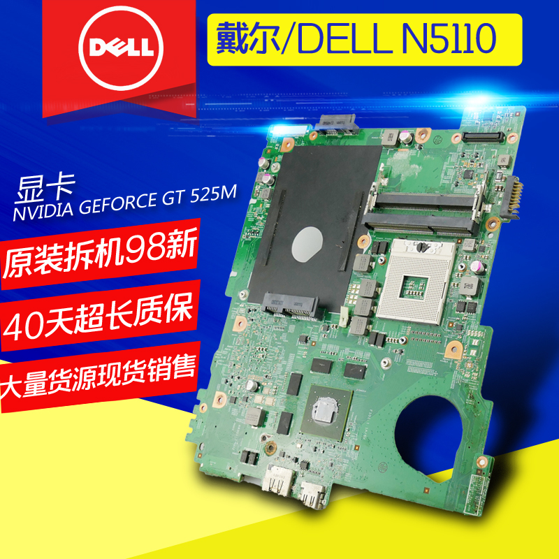 Flash Sale Dell/Dell N5110 V3550 M5110 V3555 Motherboard Original Genuine Independent/Integrated